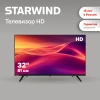 Телевизор LED Starwind 32" SW-LED32BG200 Frameless черный/черный HD 60Hz DVB-T DVB-T2 DVB-C DVB-S DVB-S2 USB