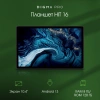 Планшет Digma Pro HIT 16 T616 (2.0) 8C RAM8Gb ROM128Gb 10.4" IPS 2000x1200 4G Android 13 серый 13Mpix 5Mpix BT WiFi microSD 1Tb 7000mAh