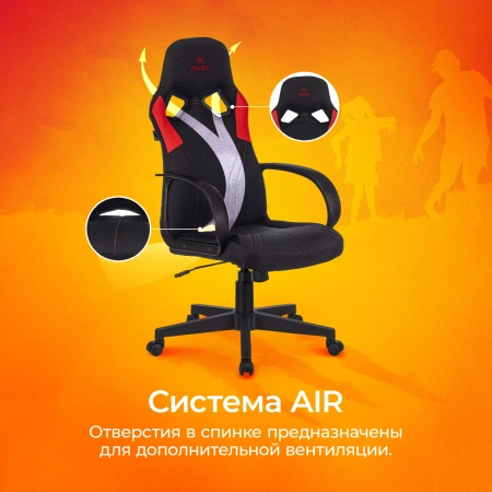 Кресло игровое Zombie RUNNER черный/красный ткань/эко.кожа крестов. пластик