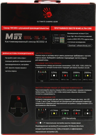 Мышь A4Tech Bloody W60 Max красный оптическая 10000dpi USB 10but