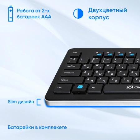 Клавиатура Оклик 870S черный USB беспроводная slim Multimedia