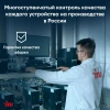 Моноблок IRU 27IM 27" Full HD i3 1215U (1.2) 8Gb SSD256Gb UHDG Windows 11 Pro GbitEth WiFi BT 90W Cam черный 1920x1080