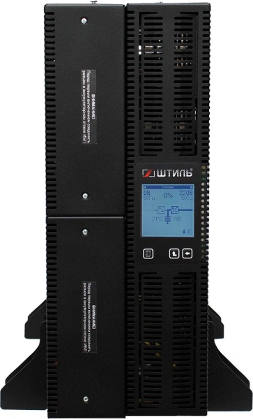 Источник бесперебойного питания Штиль STR1110SL 8000Вт 10000ВА черный