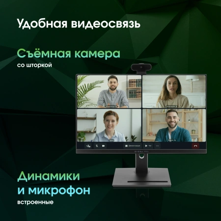 Моноблок Digma Pro Vision 23.8" Full HD i7 1255U (1.7) 16Gb SSD512Gb Iris Xe CR Windows 11 Pro Eth WiFi BT 90W клавиатура мышь Cam черный 1920x1080