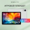 Планшет Digma Pro Infinity G85 (2.0) 8C RAM8Gb ROM256Gb 10.1" In-Cell 1920x1200 4G Android 14 серебристый 13Mpix 5Mpix BT WiFi microSD 128Gb 7000mAh 200hrs