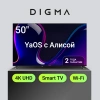 Телевизор LED Digma 50" DM-LED50UBB33 Яндекс.ТВ Frameless Metal черный 4K Ultra HD 60Hz DVB-T DVB-T2 DVB-C DVB-S DVB-S2 USB WiFi Smart TV