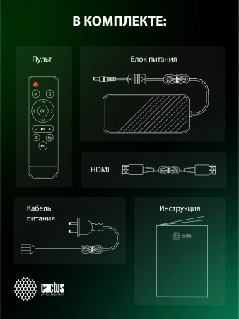 Проектор Cactus CS-H3.SG DLP 16800Lm LS 1050Lm ANSI (1920x1080) 200000:1 ресурс лампы:20000часов 1xUSB typeA 1xHDMI 3.1кг