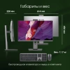 Моноблок Digma Pro Unity 27" Full HD i7 12700 (2.1) 16Gb SSD512Gb UHDG 770 CR Windows 11 Pro GbitEth WiFi BT 90W клавиатура мышь Cam серый/черный 1920x1080