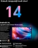Планшет Teclast T65Max G99 (2.0) 8C RAM8Gb ROM256Gb 12.95" IPS 1920x1200 4G Android 14 серебристый 13Mpix 8Mpix BT WiFi microSD 1Tb 10000mAh 32hr