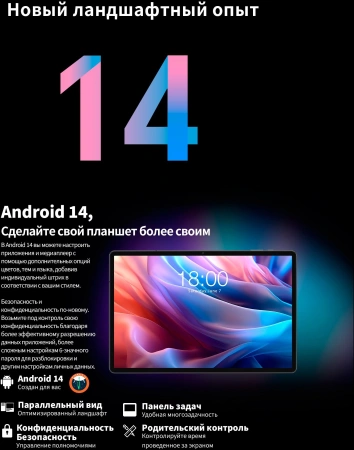Планшет Teclast T65Max G99 (2.0) 8C RAM8Gb ROM256Gb 12.95" IPS 1920x1200 4G Android 14 серебристый 13Mpix 8Mpix BT WiFi microSD 1Tb 10000mAh 32hr