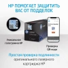 Картридж лазерный HP 89A CF289A черный бар.в компл. (5000стр.) для HP LJ M507/MFP M528