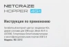 Роутер беспроводной Keenetic Netcraze Hopper 4G+ (NC-2312) AX3000 10/100/1000BASE-TX/4G cat.6 белый