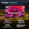 Телевизор LED Hyundai 40" H-LED40BS5002 Android TV Frameless черный FULL HD 60Hz DVB-T2 DVB-C DVB-S DVB-S2 USB WiFi Smart TV