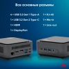 Неттоп IRU 110ALCN N100 (0.8) 8Gb SSD256Gb UHDG без ОС GbitEth WiFi BT 30W черный (2012483)
