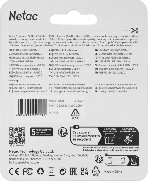 Флеш Диск Netac 16Gb U351 NT03U351N-016G-20BK USB2.0 серый