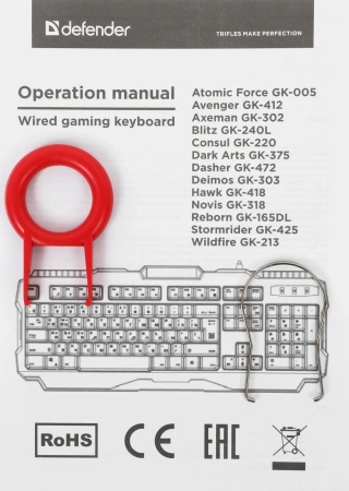 Клавиатура Defender Wildfire GK-213 механическая черный/серый USB Multimedia for gamer LED (45213) кабель 1.5м