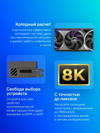 Видеокарта Asus PCI-E 5.0 ROG-ASTRAL-RTX5080-O16G-GAMING NVIDIA GeForce RTX 5080 16Gb 256bit GDDR7 2760/30000 HDMIx2 DPx3 HDCP Ret