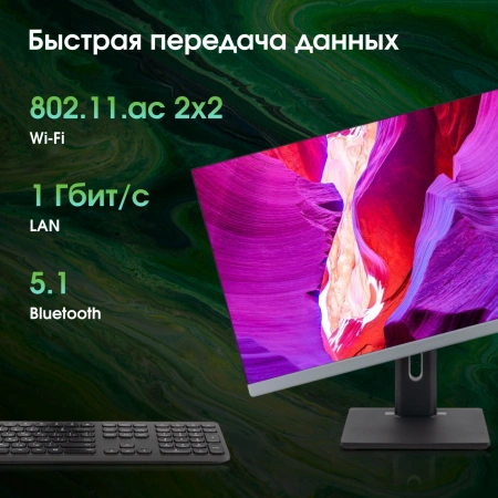 Моноблок Digma Pro Unity 27" Full HD i3 1315U (1.2) 16Gb SSD512Gb UHDG CR Windows 11 Pro GbitEth WiFi BT 90W клавиатура мышь Cam серый/черный 1920x1080