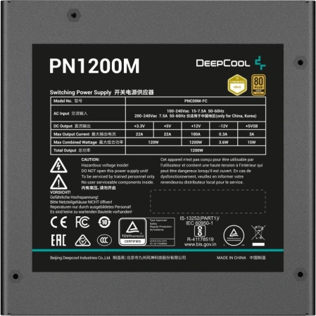 Блок питания Deepcool ATX 1200W Game Storm PN1200M Gen.5 80+ gold (20+4pin) APFC 120mm fan 8xSATA RTL