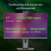 Моноблок Digma Pro Unity 27" Full HD i7 12700 (2.1) 16Gb SSD512Gb UHDG 770 CR Windows 11 Pro GbitEth WiFi BT 90W клавиатура мышь Cam серый/черный 1920x1080