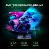 Моноблок Digma Pro Vision 23.8" Full HD Ryzen 3 5425U (2.7) 8Gb SSD256Gb RGr CR Windows 11 Pro Eth WiFi BT 90W клавиатура мышь Cam черный 1920x1080