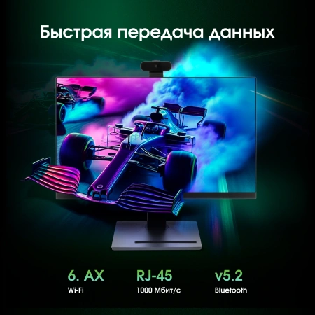 Моноблок Digma Pro Vision 23.8" Full HD Ryzen 3 5425U (2.7) 8Gb SSD256Gb RGr CR Windows 11 Pro Eth WiFi BT 90W клавиатура мышь Cam черный 1920x1080