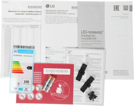 Телевизор LED LG 50" 50NANO81A6A.ARUG черный 4K Ultra HD 60Hz DVB-T DVB-T2 DVB-C DVB-S DVB-S2 USB WiFi Smart TV