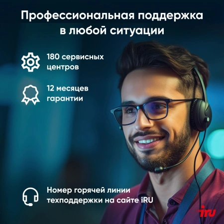 Моноблок IRU Tactio 23.8" Full HD i3 1215U (1.2) 8Gb SSD256Gb UHDG CR Windows 11 Pro GbitEth WiFi BT 65W Cam белый 1920x1080