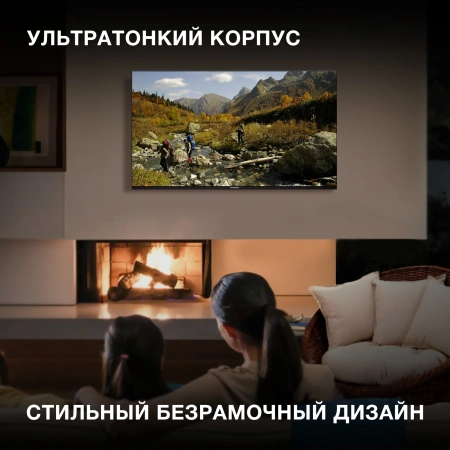 Телевизор LED Hyundai 50" H-LED50BU7006 Android TV Frameless Metal черный 4K Ultra HD 60Hz DVB-T2 DVB-C DVB-S DVB-S2 USB WiFi Smart TV