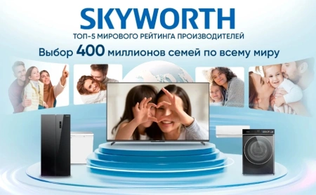Телевизор QLED Skyworth 75" 75Q66H Eye Care Frameless черный 4K Ultra HD 60Hz MEMC DVB-T DVB-T2 DVB-C DVB-S DVB-S2 USB WiFi Smart TV