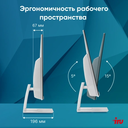 Моноблок IRU Planio 235 23.8" Full HD Ryzen 5 3500U (2.1) 8Gb SSD256Gb Vega 8 Windows 11 Pro 64 GbitEth WiFi BT 120W Cam серебристый 1920x1080