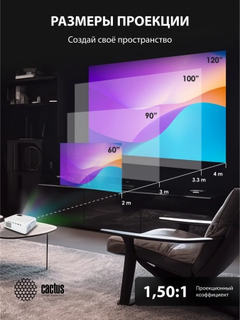 Проектор Cactus CS-PRM.07WT.Full HD LCD 3200Lm LS 320Lm ANSI (1920x1080) 1500:1 ресурс лампы:50000часов 1xUSB typeA 3xHDMI 1.16кг
