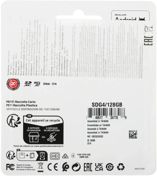 Флеш карта SDXC 128GB Kingston SDG4/128GB Canvas Go! Plus V30 w/o adapter