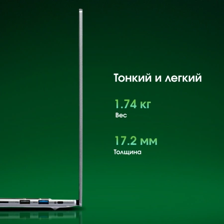 Ноутбук Digma Pro Pactos Ryzen 5 7530U 16Gb SSD512Gb AMD Radeon Graphics 16" IPS WUXGA (1920x1200) Windows 11 Pro dk.grey WiFi BT Cam 5500mAh (DN16R5-ADXW03)