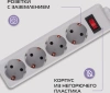 Сетевой фильтр Buro 400SL-3-G 3м (4 розетки) серый (пакет ПЭ)