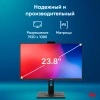 Моноблок IRU 23IM 23.8" Full HD i3 1215U (1.2) 8Gb SSD256Gb UHDG без ОС GbitEth WiFi BT 90W Cam черный 1920x1080