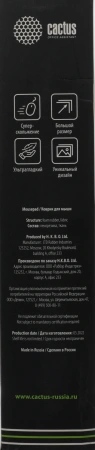 Коврик для мыши Cactus Blue Cosmic 900x400x3мм (CS-MP-PRO04XXL)