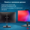 Моноблок IRU 23ID 23.8" Full HD i7 1255U (1.7) 16Gb SSD512Gb UHDG CR без ОС GbitEth WiFi BT 120W Cam черный 1920x1080
