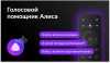 Телевизор LED BBK 42" 42LEX-7280/FTS2C Яндекс.ТВ черный FULL HD 60Hz DVB-T2 DVB-C DVB-S2 USB WiFi Smart TV