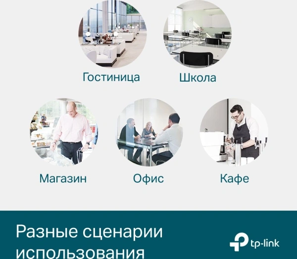 Коммутатор TP-Link SG3452P (L2+) 48x1Гбит/с 4SFP 48PoE+ 384W управляемый