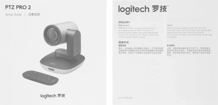 Камера Web Logitech Conference Cam PTZ Pro 2 черный 3Mpix (1920x1080) USB2.0 (960-001185)