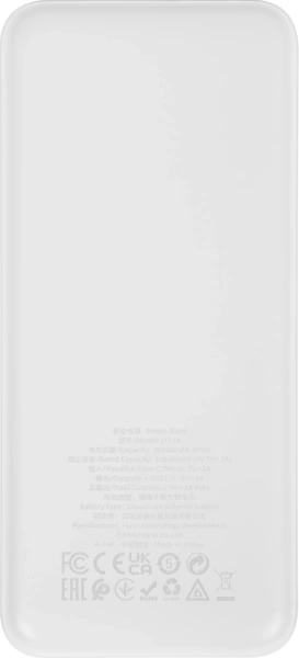 Мобильный аккумулятор Hoco J111A Smart 20000mAh 10W 2A белый (J111A SMART WHITE)