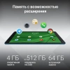 Планшет Digma Optima 8306C 4G T606 (1.6) 8C RAM4Gb ROM64Gb 8" IPS 1280x800 4G Android 13 синий 5Mpix 2Mpix BT WiFi microSD 512Gb 4000mAh 191hrs