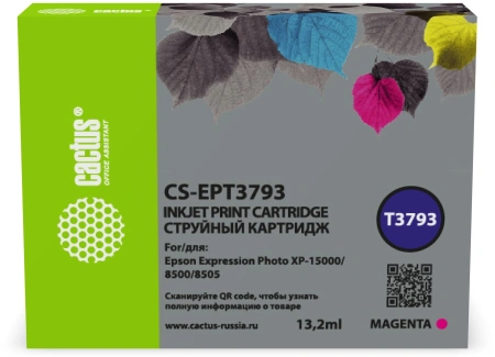 Картридж струйный Cactus CS-EPT3793 378XL пурпурный (13.2мл) для Epson Expression Photo XP-8500/XP-8505/XP-15000 с чипом