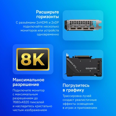 Видеокарта Gigabyte PCI-E 4.0 GV-N3060GAMING OC-8GD 2.0 NVIDIA GeForce RTX 3060 8Gb 128bit GDDR6 1807/15000 HDMIx2 DPx2 HDCP Ret