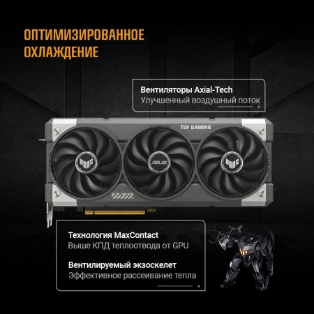 Видеокарта Asus PCI-E 5.0 TUF-RTX5060-O8G-GAMING NVIDIA GeForce RTX 5060 8Gb 128bit GDDR7 2640/28000 HDMIx1 DPx3 HDCP Ret