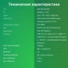 Моноблок Digma Optimum 23.8" Full HD P N6000 (1.1) 8Gb SSD256Gb UHDG CR Windows 11 Pro Eth WiFi BT 36W клавиатура мышь Cam черный 1920x1080