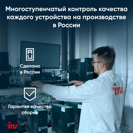 ПК IRU Home 310H6SM MT i5 12400 (2.5) 16Gb SSD256Gb UHDG 730 FreeDOS GbitEth 400W черный (RUS) (1901043)
