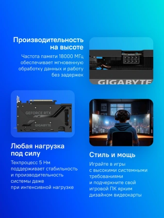 Видеокарта Gigabyte PCI-E 4.0 GV-N406TWF2OC-8GD NVIDIA GeForce RTX 4060TI 8Gb 128bit GDDR6 2550/18000 HDMIx2 DPx2 HDCP Ret