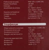 Колонки Edifier R1000T4 2.0 коричневый 24Вт
